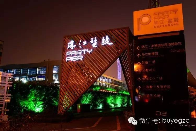 广州琶醍酒吧街,广州夜生活最繁华的酒吧街