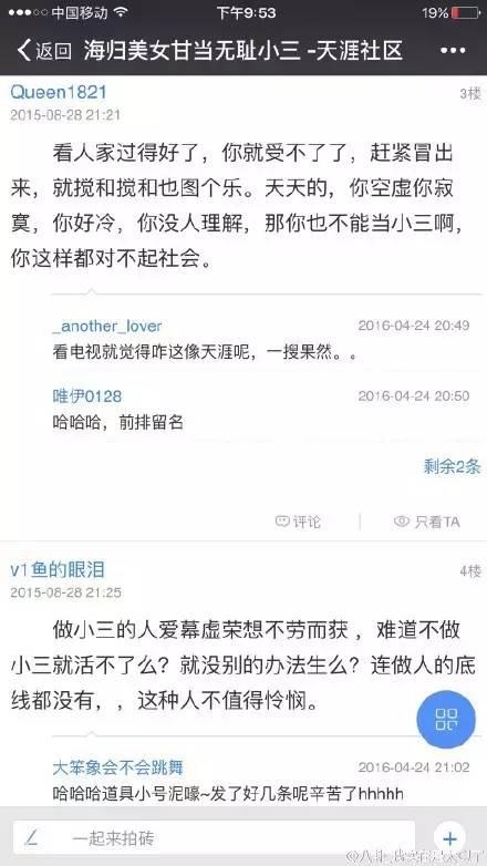 刘涛欢乐颂高能片段,刘涛欢乐颂抱人