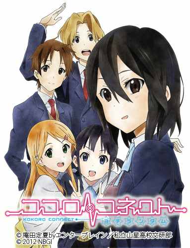 恋爱随意链接:精神治疗的臆想实验