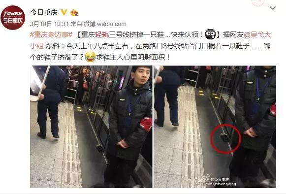 在重庆上下班体验,在重庆上班有多难