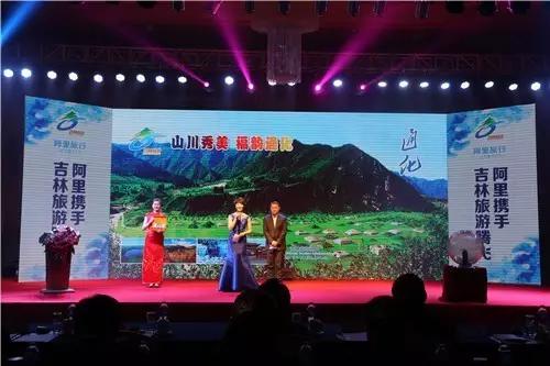 阿里旅行网官网,阿里旅行在淘宝哪里