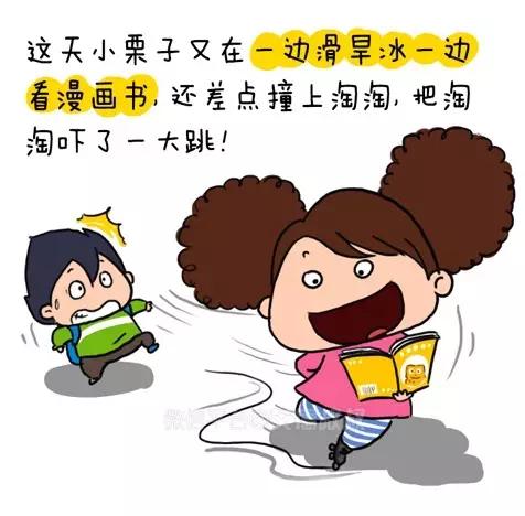 漫话安全这份夏季安全提醒速收好,漫话安全