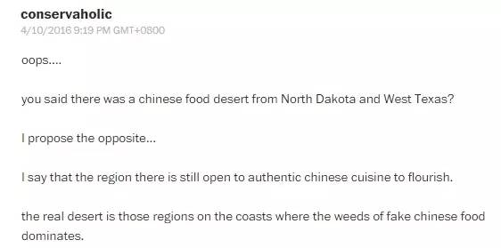 在美国如何看中餐正不正宗,在美国如何一眼分辨中国人