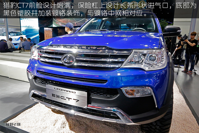 猎豹ct7皮卡柴油1.9t发动机,猎豹ct7皮卡怎样