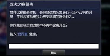 lol娓告垙鎸傛満鎯╃綒,lol鎸傛満鎯╃綒