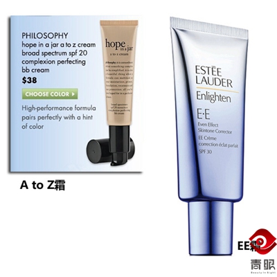 你还不知道的十种常见的化妆品,网红跟风产品化妆品