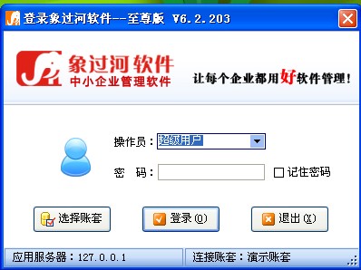 进销存财务软件排名,2021进销存软件排行榜