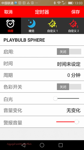 mipow智能音箱,mipow小夜灯