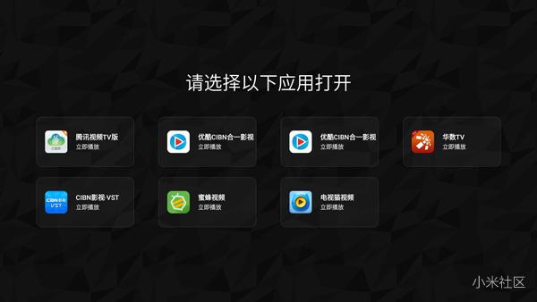 分享7类12款实用的电视软件,国内公认十大最好用的电视软件