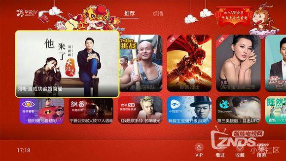 分享7类12款实用的电视软件,国内公认十大最好用的电视软件