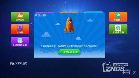 分享7类12款实用的电视软件,国内公认十大最好用的电视软件