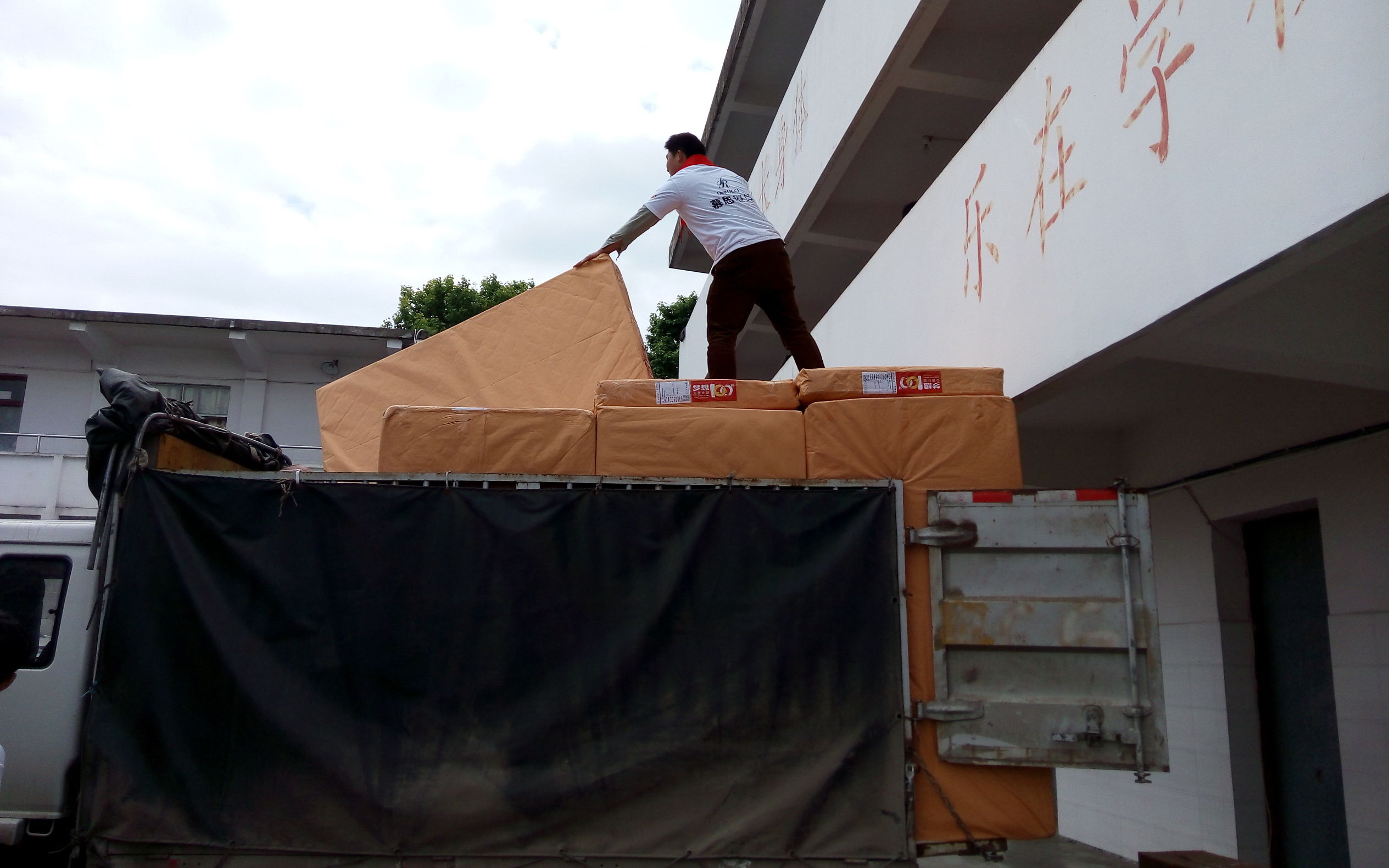 梦想100分公益计划走进遵义亚洲足球先生郑智为孩子加油鼓劲