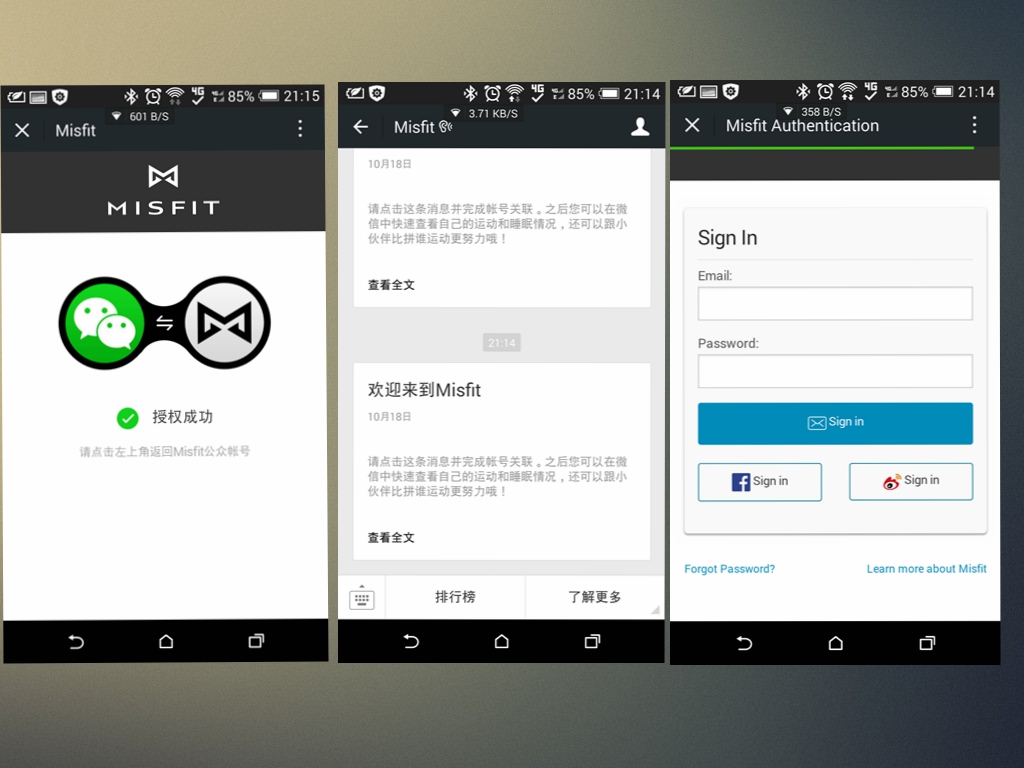 misfit测评,misfit品牌