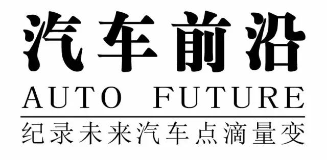 乐视汽车还有未来吗,乐视汽车现在还能走多远