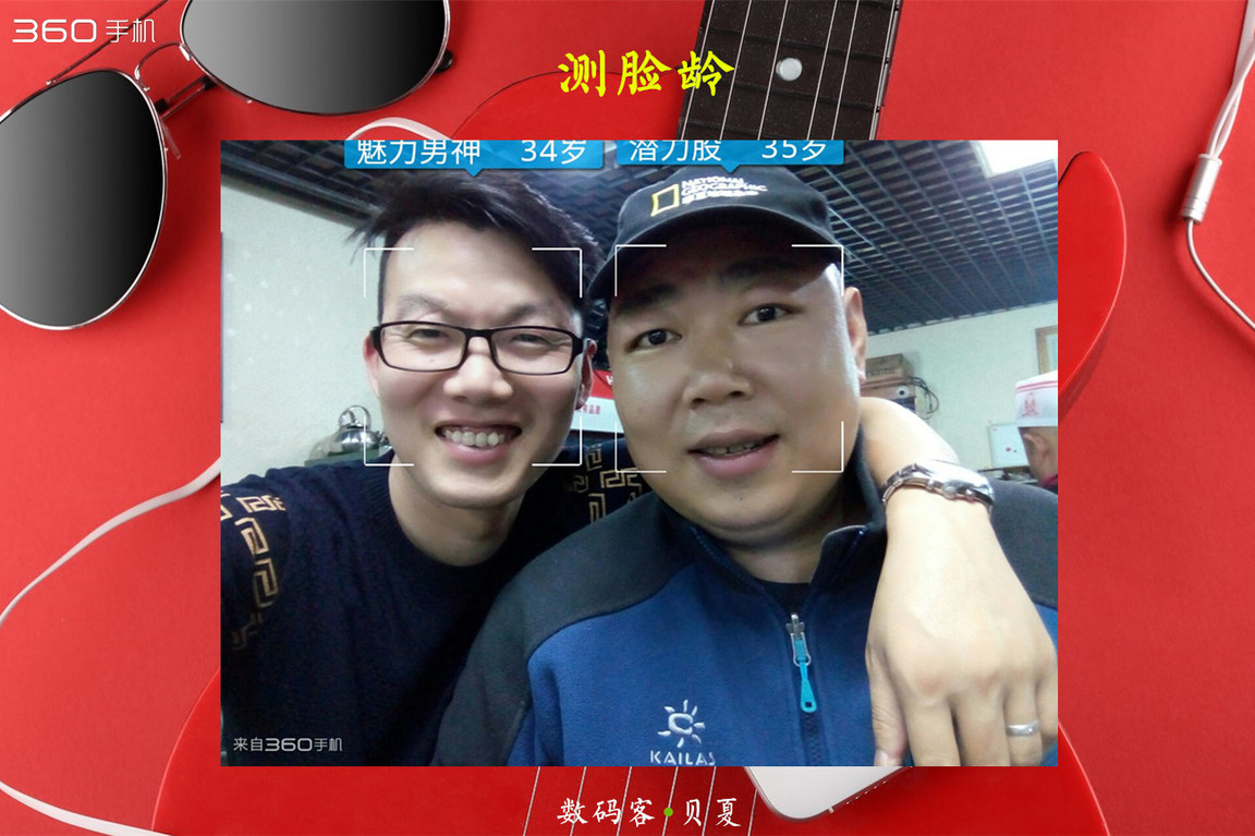 4在必得：360手机F4全体验