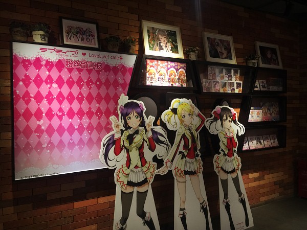 “漫二代”刷刷另辟蹊径玩二次元电商网红？