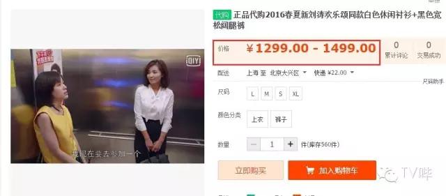 刘涛欢乐颂蓝色背带裤品牌,刘涛欢乐颂同款背带裤