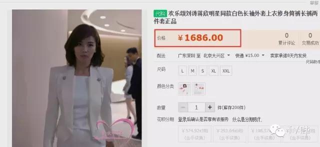 刘涛欢乐颂蓝色背带裤品牌,刘涛欢乐颂同款背带裤