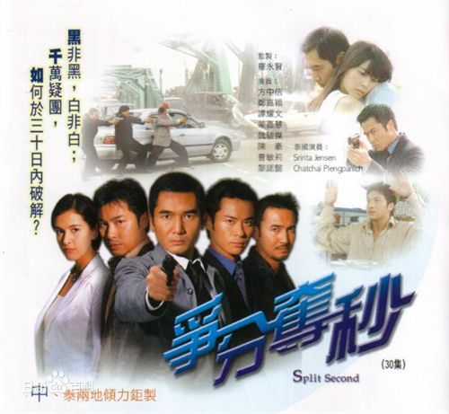 tvb历年2022台庆剧,tvb台庆剧历届剧集