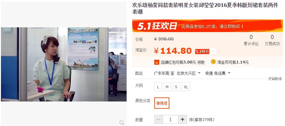 欢乐颂关雎尔同款黑花衣服,欢乐颂第一季关雎尔同款红色牛仔