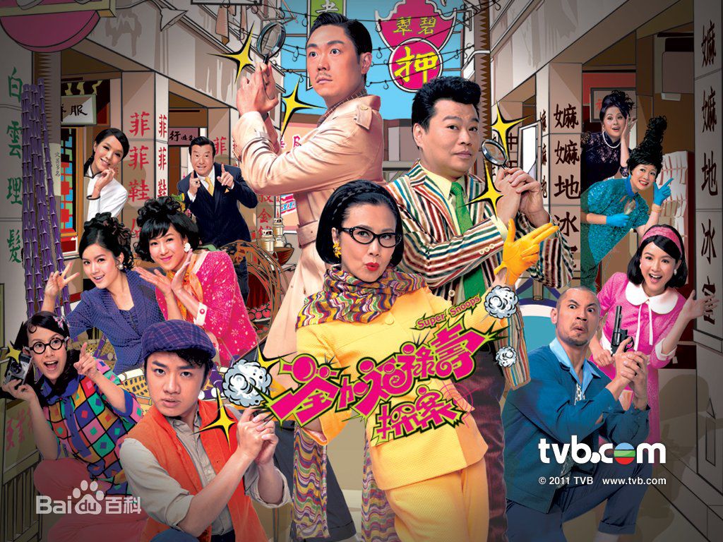 tvb历年2022台庆剧,tvb台庆剧历届剧集