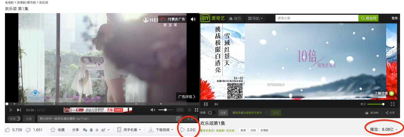 由缓返快搜狐视频需酝酿新的发力点