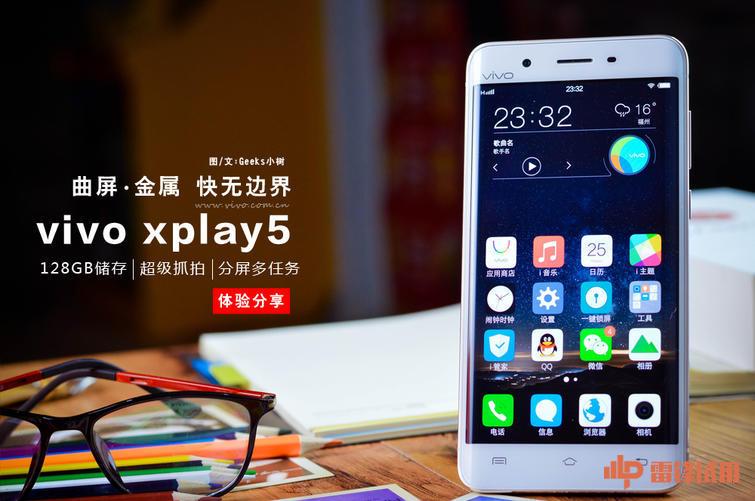 vivo曲屏手机xplay5怎么样,vivoxplay5屏幕老化