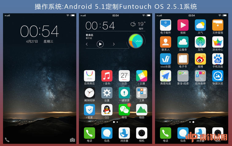 vivo曲屏手机xplay5怎么样,vivoxplay5屏幕老化