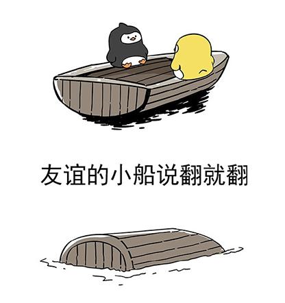 30分钟变色龙跑酷,极速变色龙跑酷闯关