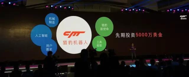 5000万美金很难养出一个智能机器猎豹?