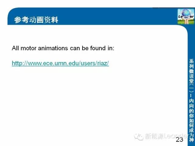 特斯拉models三电机版原理图,特斯拉models电机控制器拆解