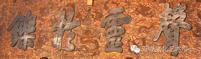 名家书法匾额及介绍,老牌匾书法作品欣赏