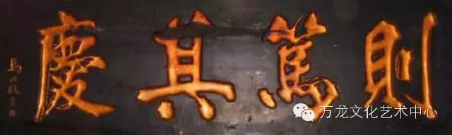 名家书法匾额及介绍,老牌匾书法作品欣赏