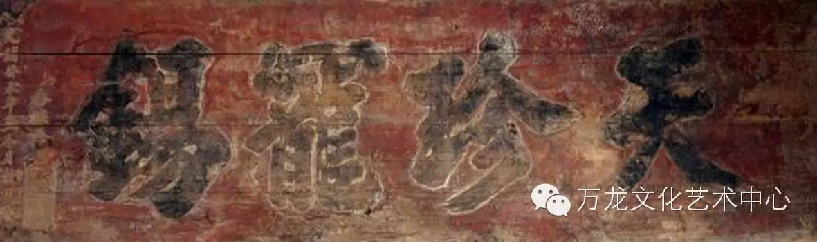 名家书法匾额及介绍,老牌匾书法作品欣赏