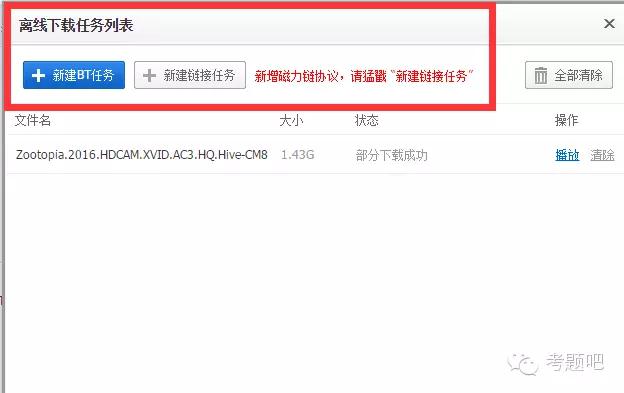 学习资料发到百度网盘要怎样看,怎样把学习资料放在百度网盘