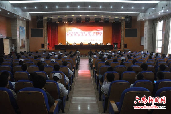 安徽六安第二人民医院新闻,六安市第二人民医院发展史