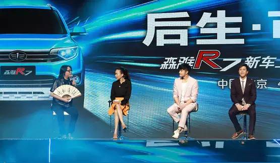 森雅r7新车唐县有吗,森雅R7新能源车型