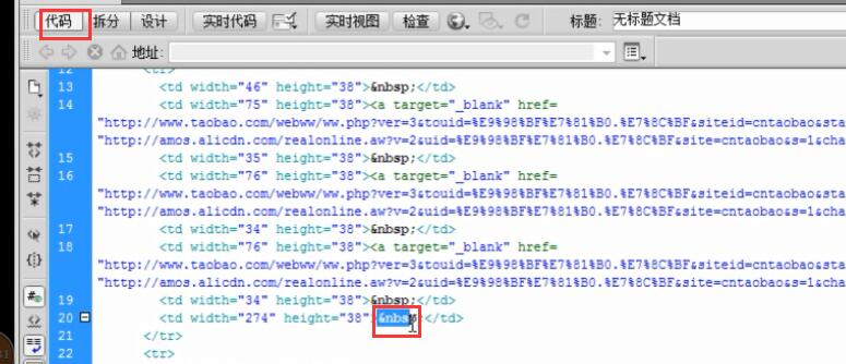 JU53讲堂：教你自制网店个性旺旺客服，提高顾客粘度好方法