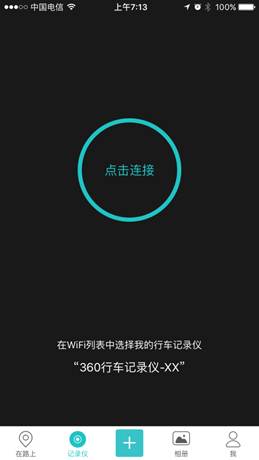 防碰瓷360度无死角行车记录仪,360行车记录仪二代美猴王屏幕维修