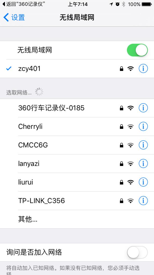 防碰瓷360度无死角行车记录仪,360行车记录仪二代美猴王屏幕维修