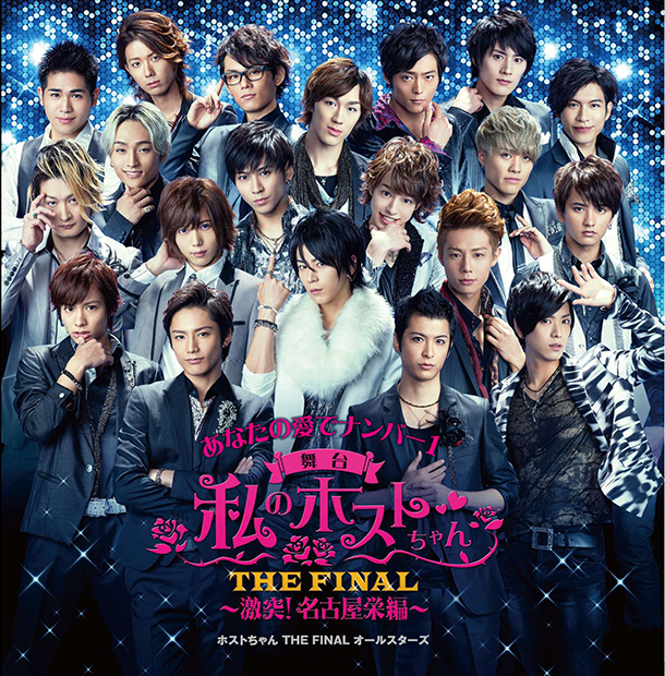 男公关是做什么工作的,做男公关的一个月大概收入多少