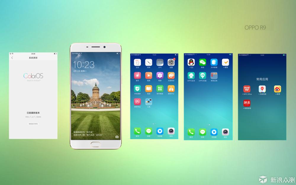 oppor9有什么好的,oppor9详细参数