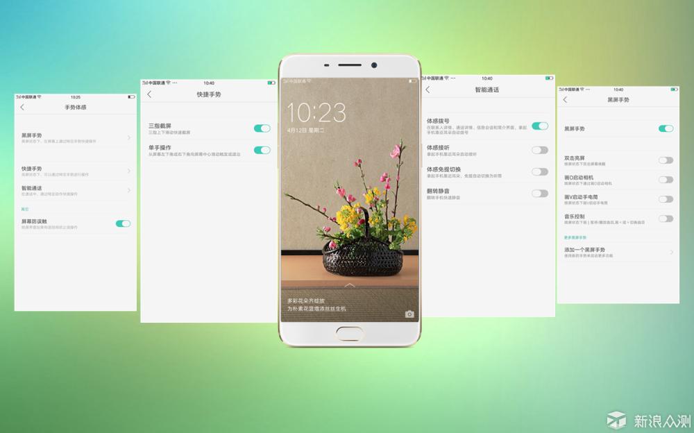 oppor9有什么好的,oppor9详细参数