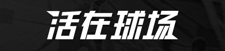 最好用的篮球赛事软件,关于篮球的好用的软件