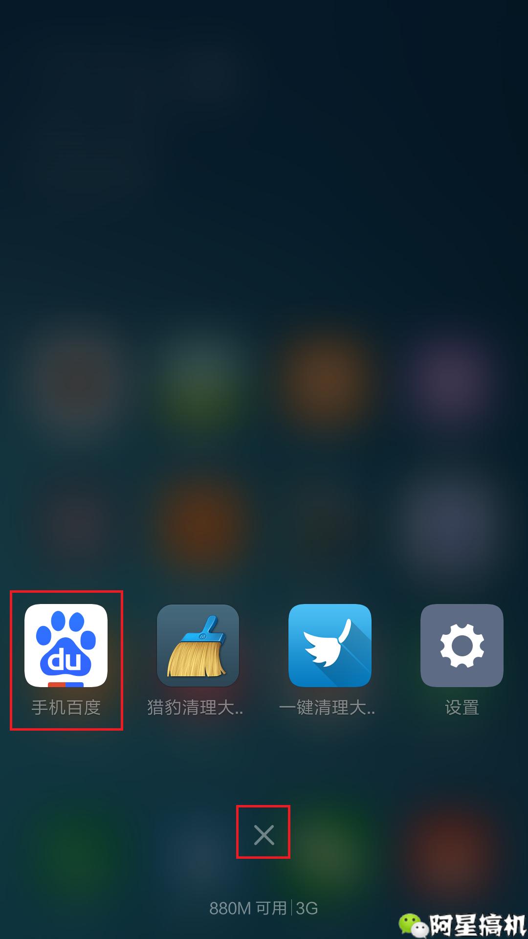 如何看小米后台运行应用,小米手机怎么让应用后台永久运行