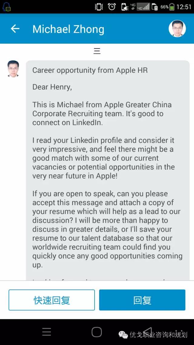 如何进入苹果公司工作,如何进入苹果内部打工