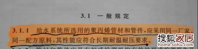 ppr塑料管道能刷什么漆,化工管道刷漆