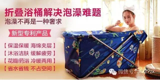 卫生间不够装浴缸可以放浴桶吗,小卫生间放小浴缸