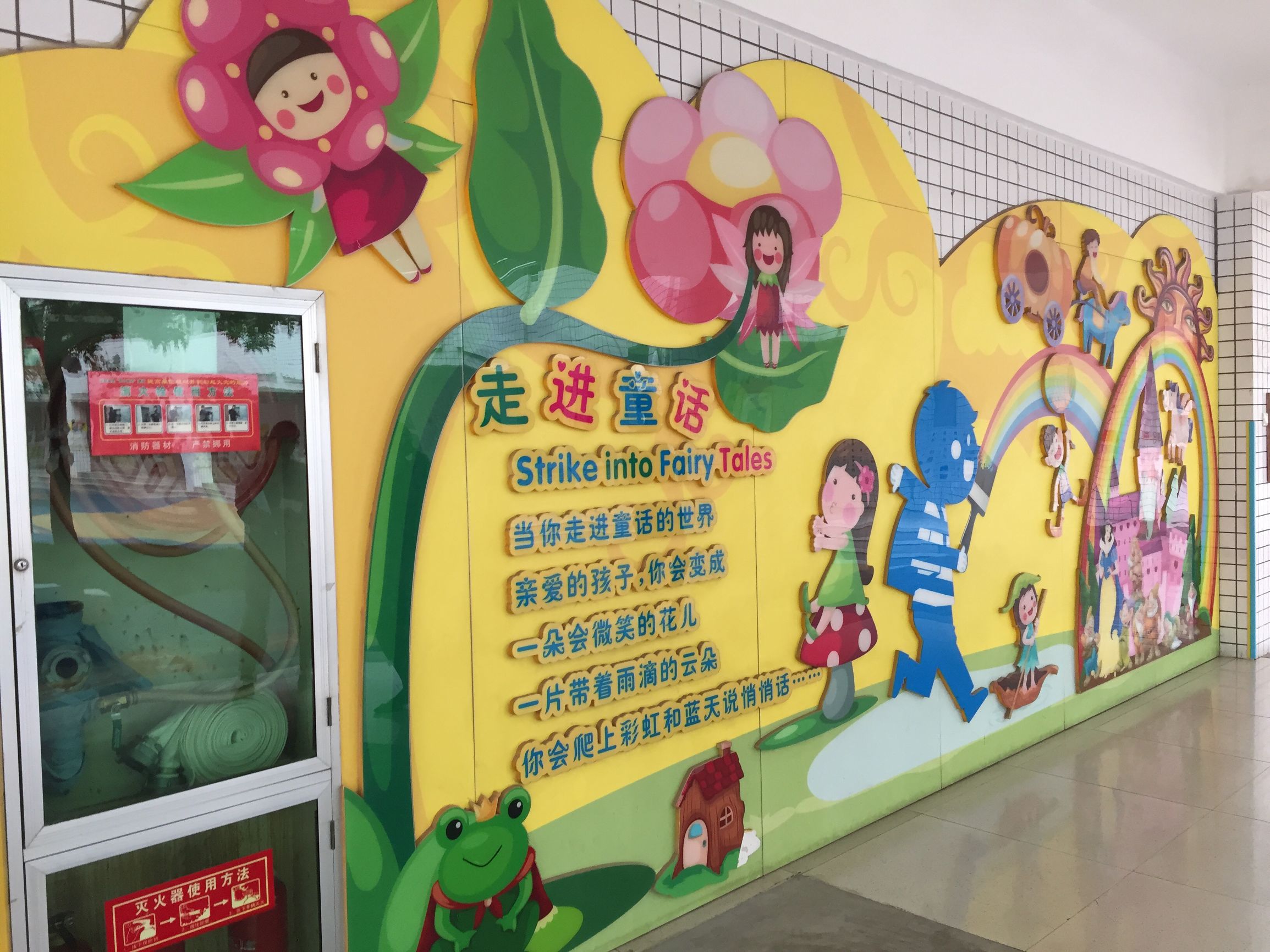 西安高新国际小学,西安高新国际小学怎么样