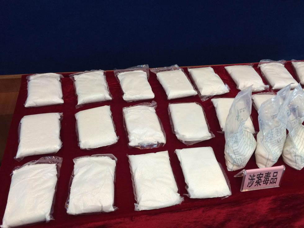 吸食毒品对人危害的宣传图片,禁毒科普吸食合成毒品的危害